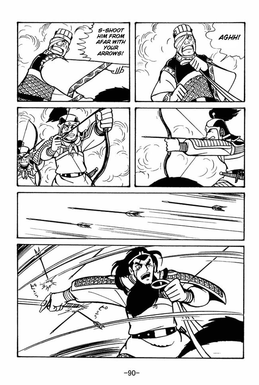 Sangokushi Chapter 53 page 40 - Chapter 53