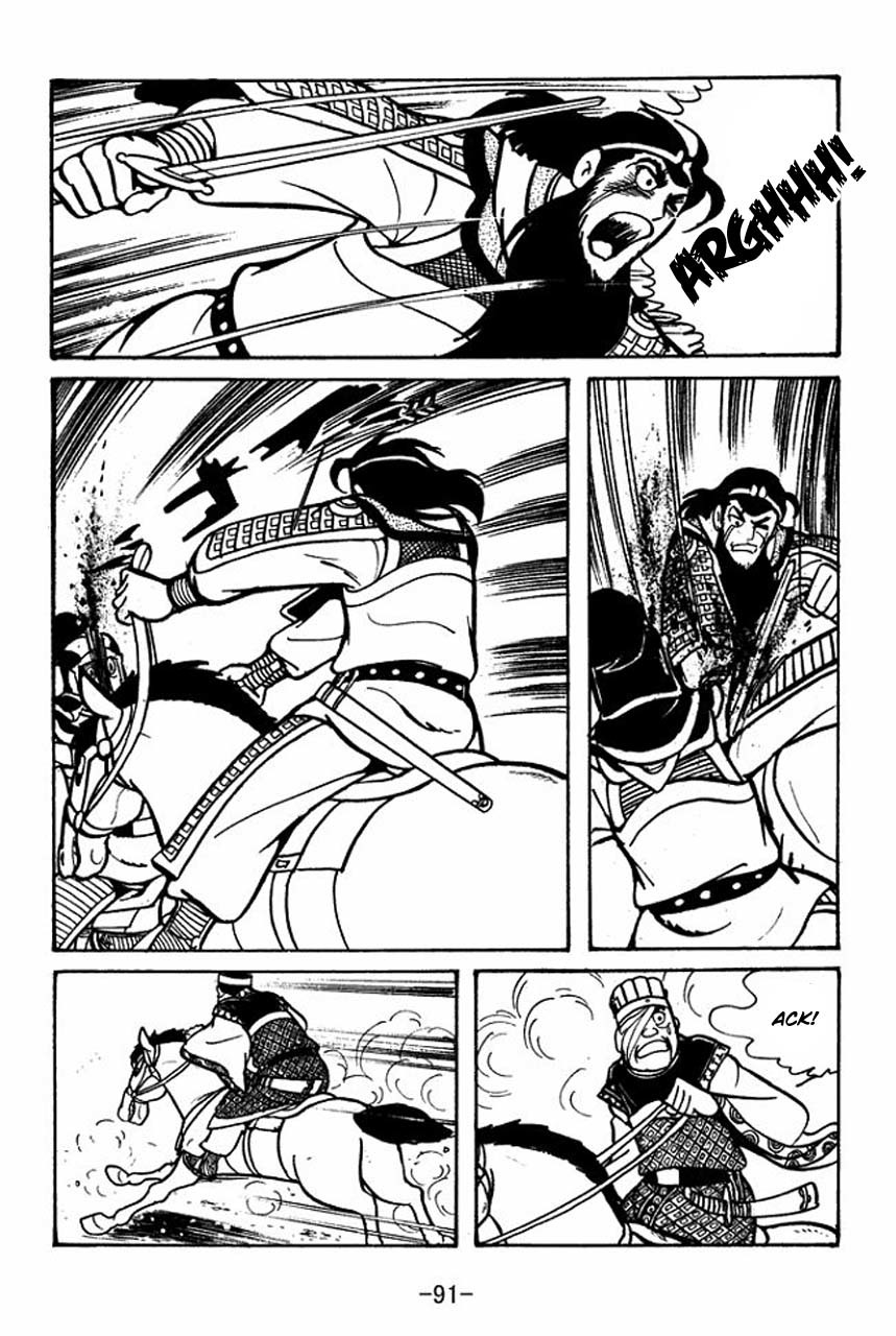 Sangokushi Chapter 53 page 41 - Chapter 53