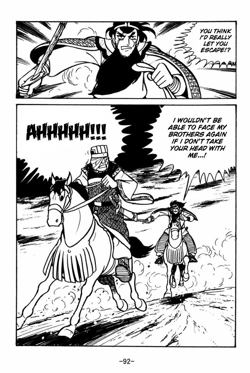 Sangokushi Chapter 53 page 42 - Chapter 53