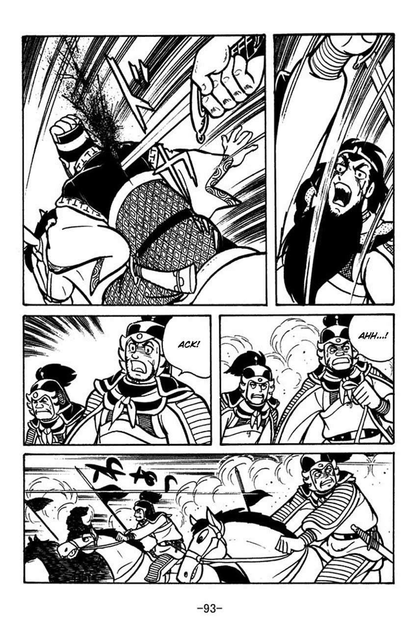 Sangokushi Chapter 53 page 43 - Chapter 53