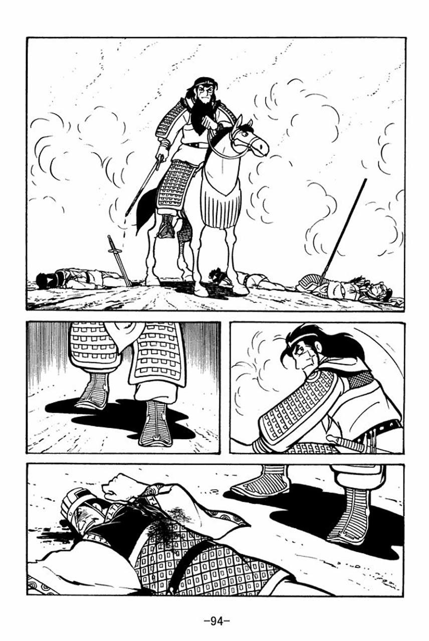 Sangokushi Chapter 53 page 44 - Chapter 53