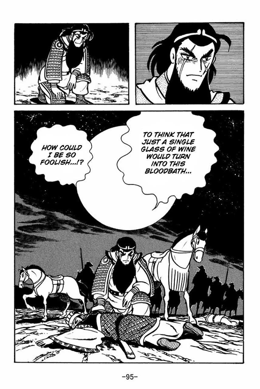 Sangokushi Chapter 53 page 45 - Chapter 53