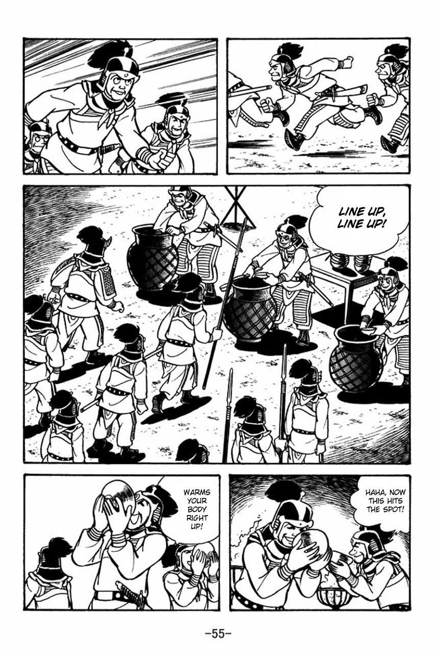 Sangokushi Chapter 53 page 5 - Chapter 53