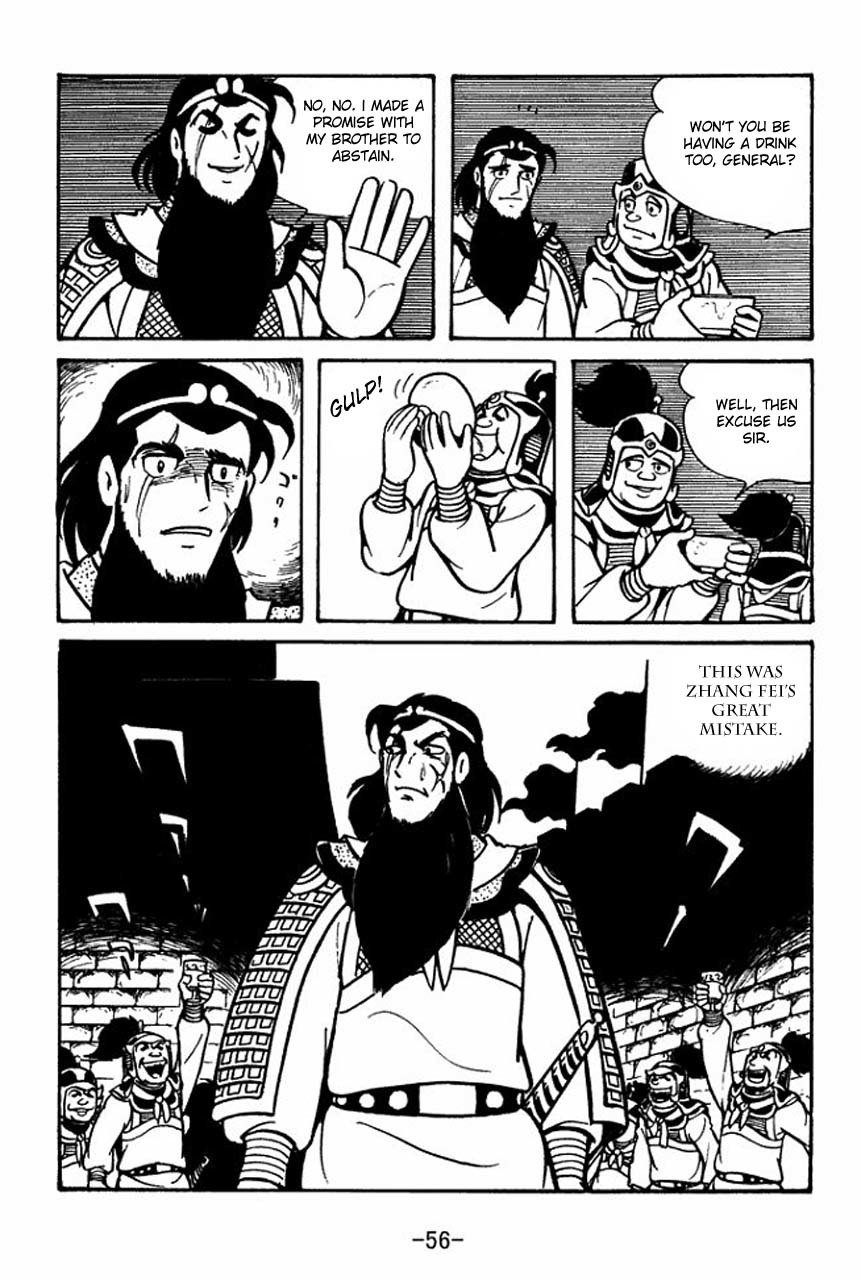 Sangokushi Chapter 53 page 6 - Chapter 53