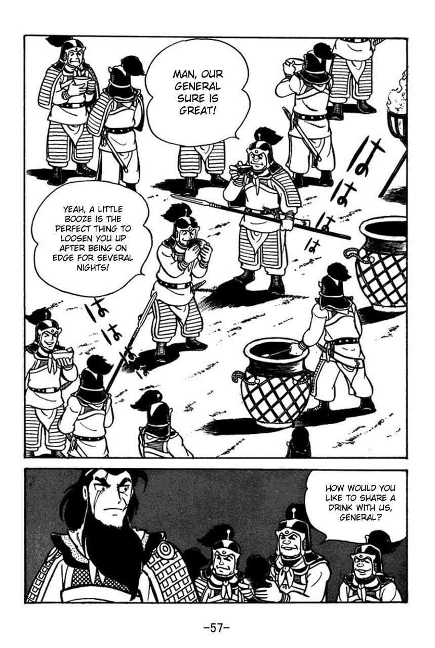 Sangokushi Chapter 53 page 7 - Chapter 53