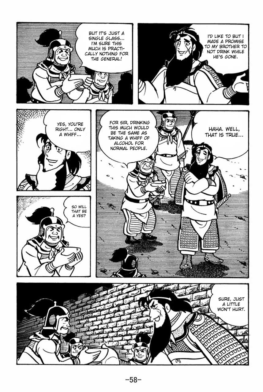 Sangokushi Chapter 53 page 8 - Chapter 53