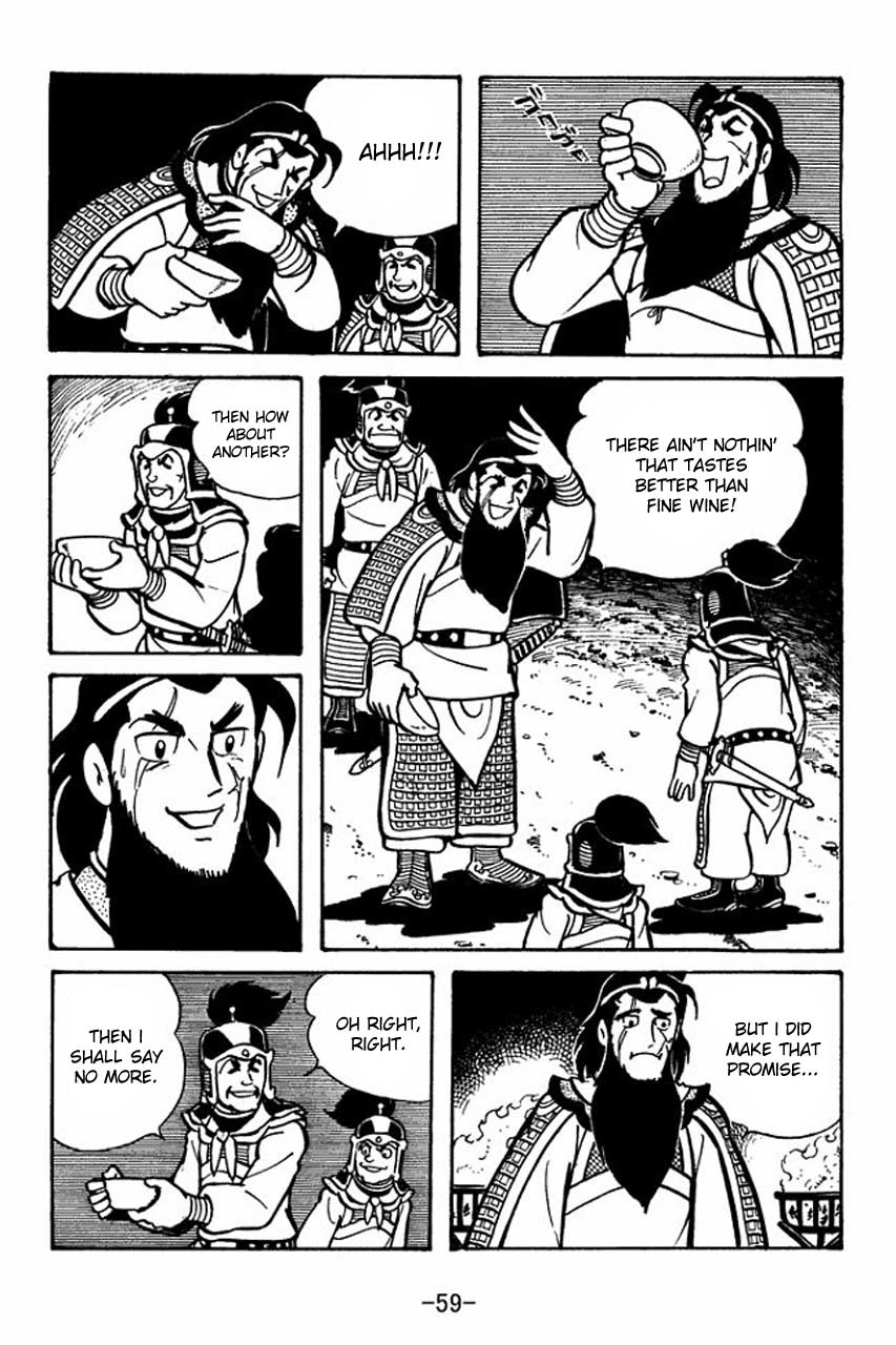 Sangokushi Chapter 53 page 9 - Chapter 53