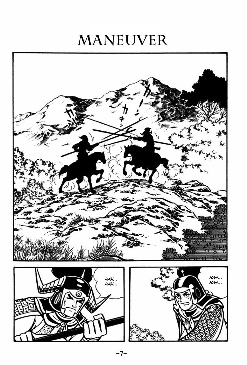 Sangokushi Chapter 57 page 11 - Chapter 57