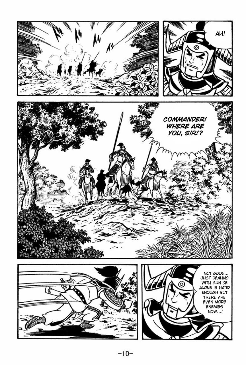 Sangokushi Chapter 57 page 14 - Chapter 57