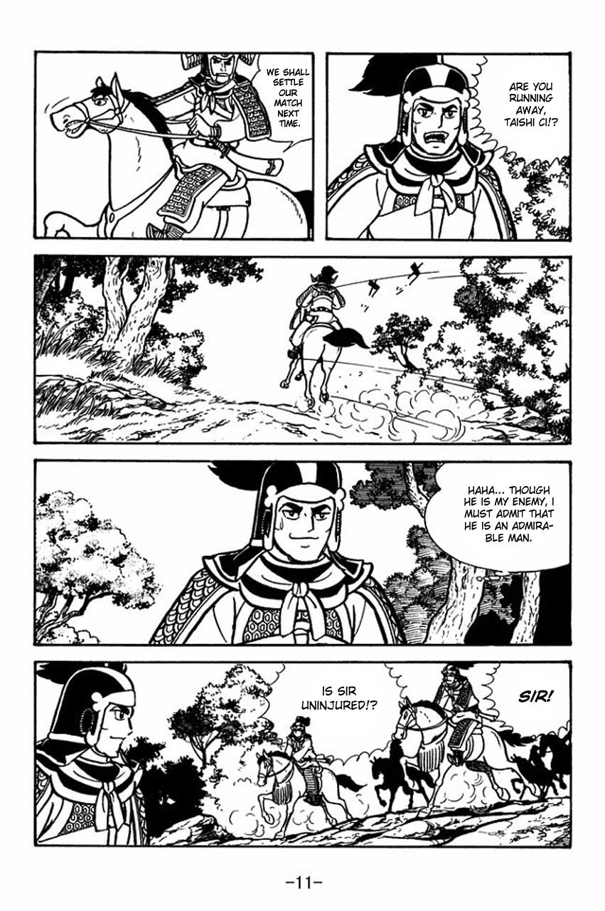 Sangokushi Chapter 57 page 15 - Chapter 57