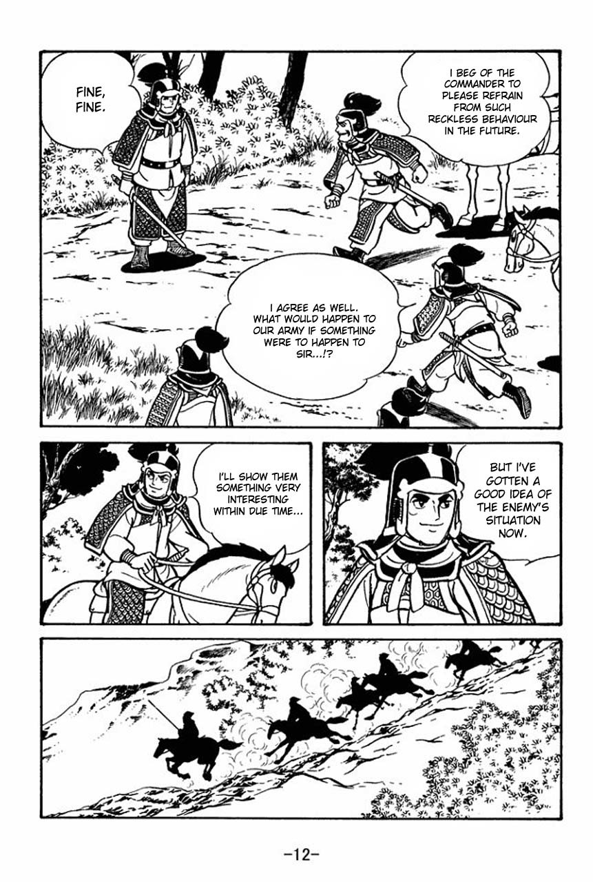Sangokushi Chapter 57 page 16 - Chapter 57