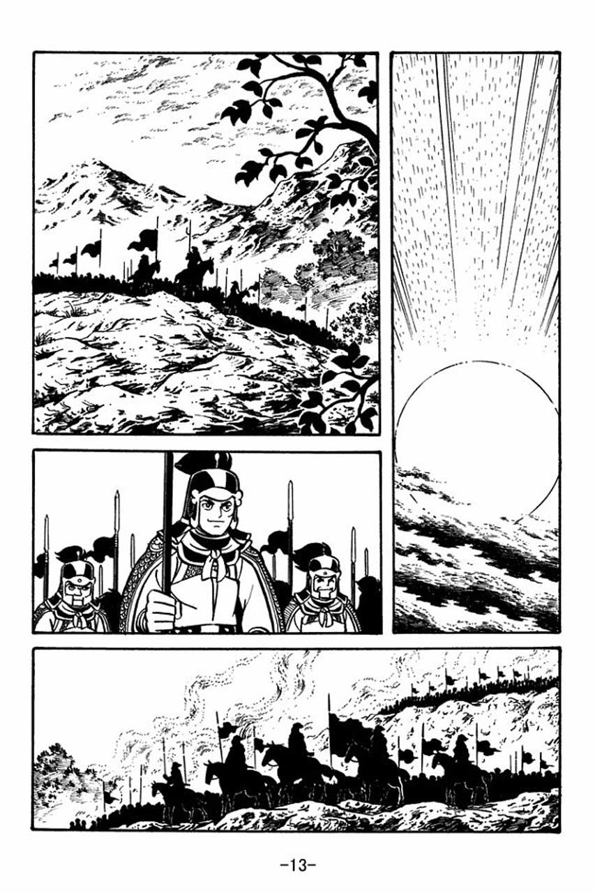 Sangokushi Chapter 57 page 17 - Chapter 57