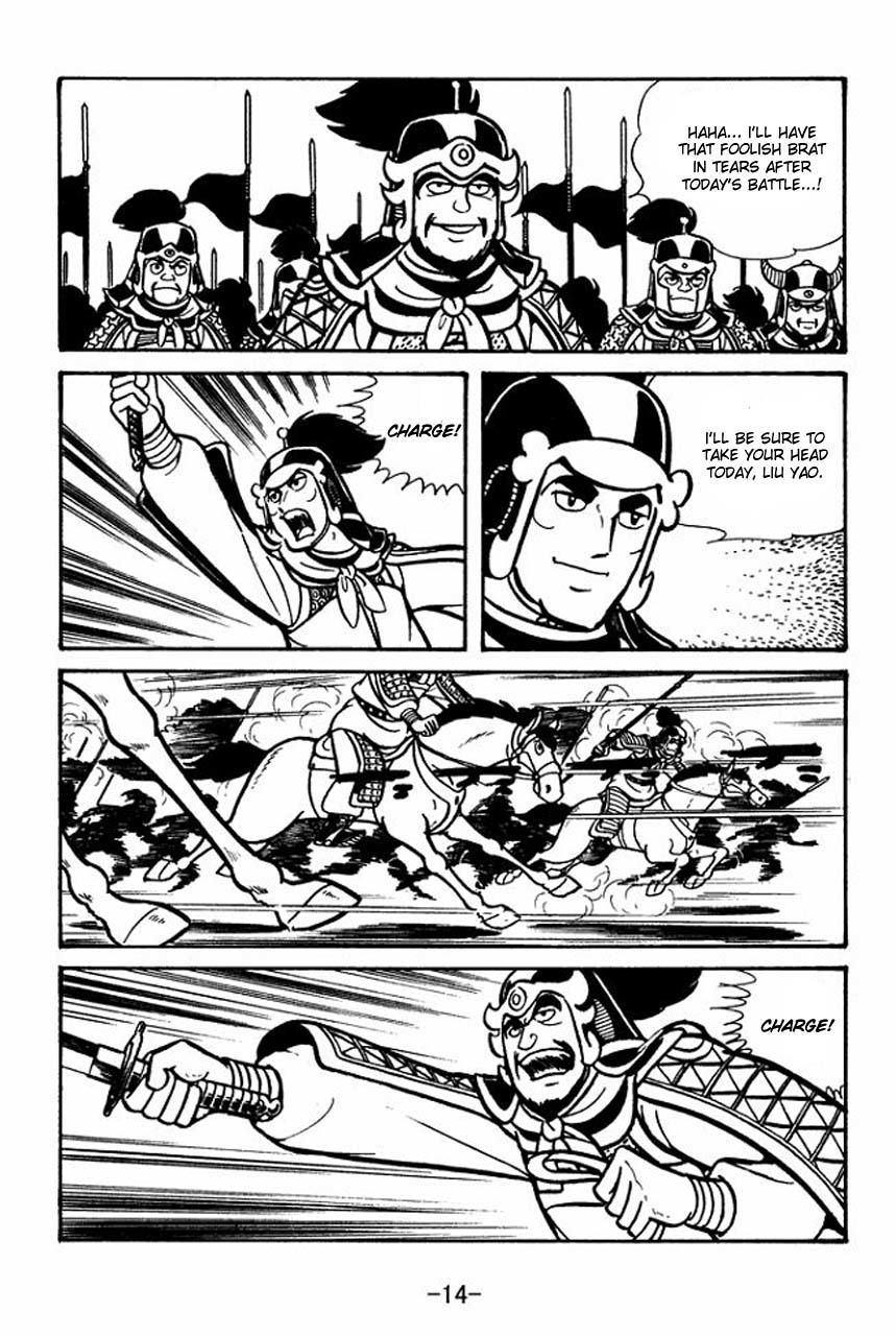 Sangokushi Chapter 57 page 18 - Chapter 57
