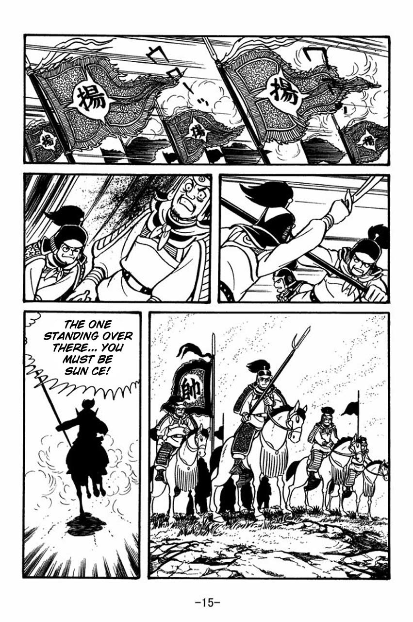 Sangokushi Chapter 57 page 19 - Chapter 57