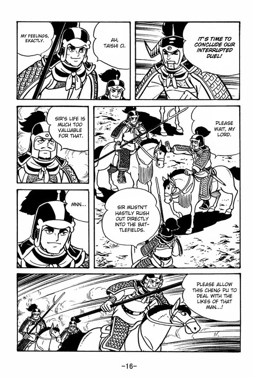 Sangokushi Chapter 57 page 20 - Chapter 57