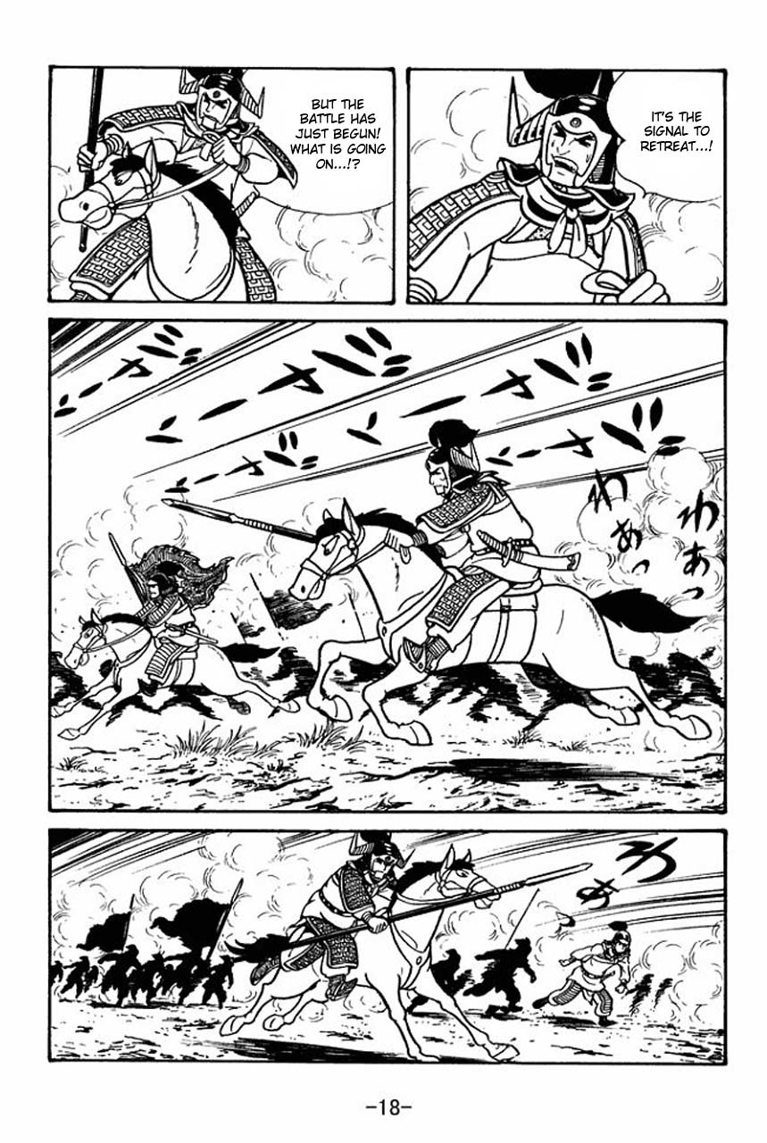 Sangokushi Chapter 57 page 22 - Chapter 57