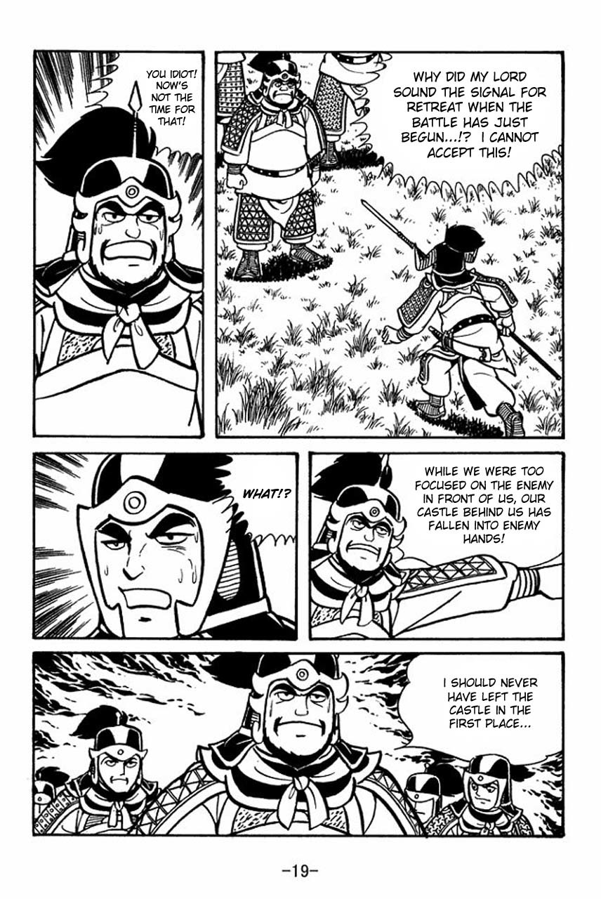 Sangokushi Chapter 57 page 23 - Chapter 57
