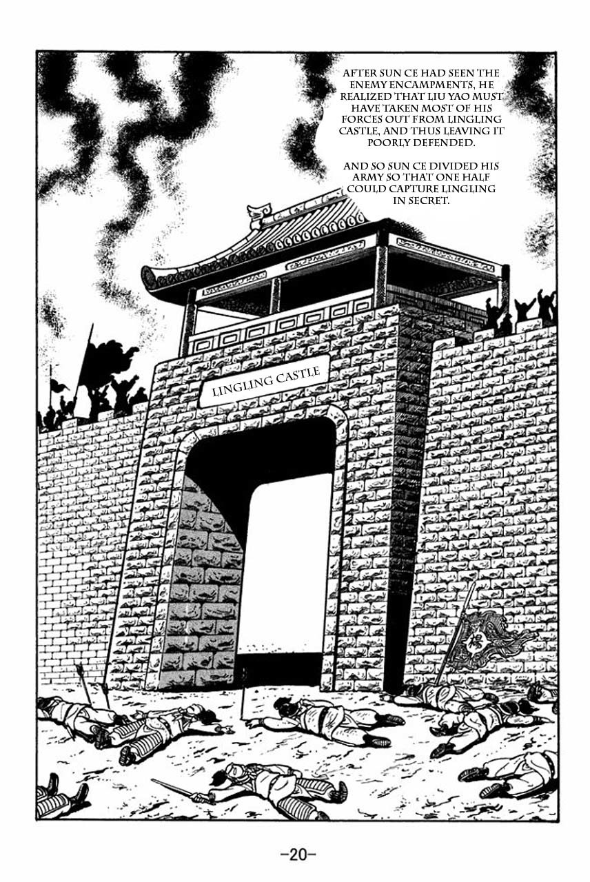 Sangokushi Chapter 57 page 24 - Chapter 57