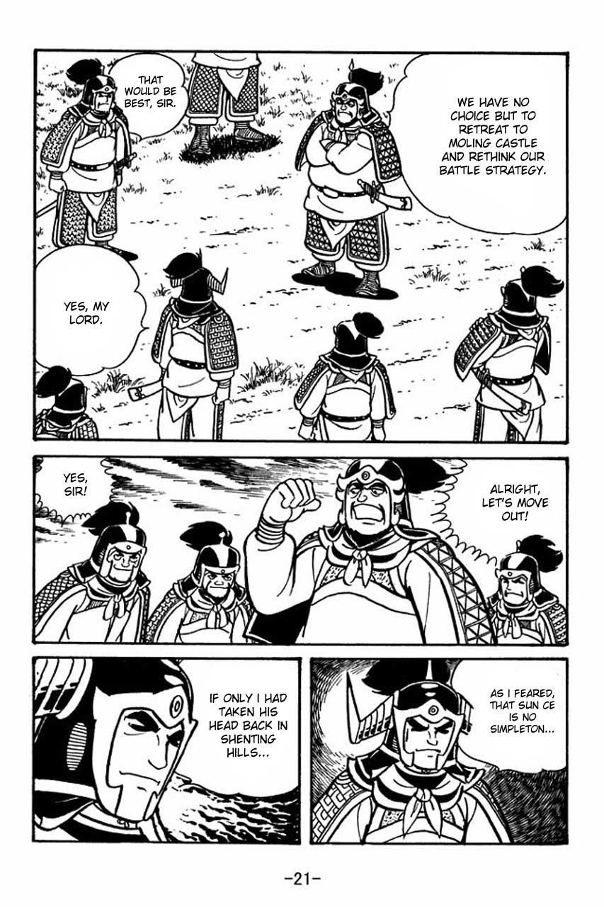 Sangokushi Chapter 57 page 25 - Chapter 57