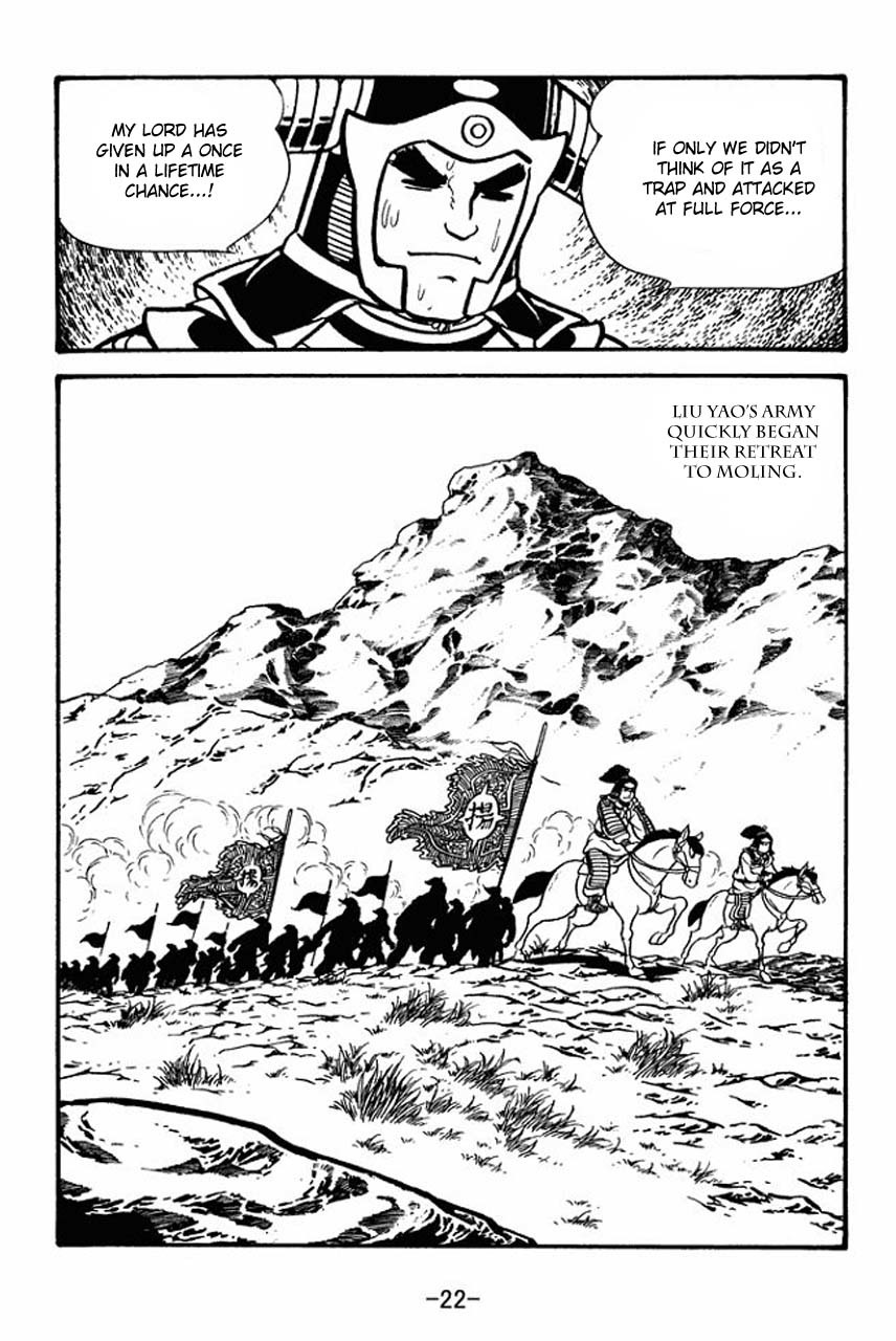 Sangokushi Chapter 57 page 26 - Chapter 57