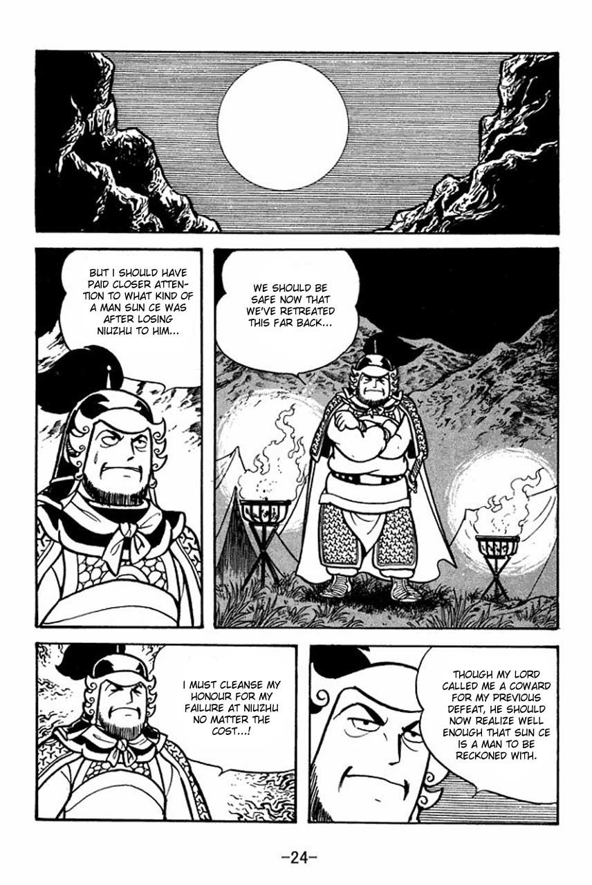 Sangokushi Chapter 57 page 28 - Chapter 57