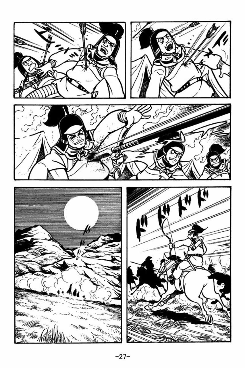 Sangokushi Chapter 57 page 31 - Chapter 57