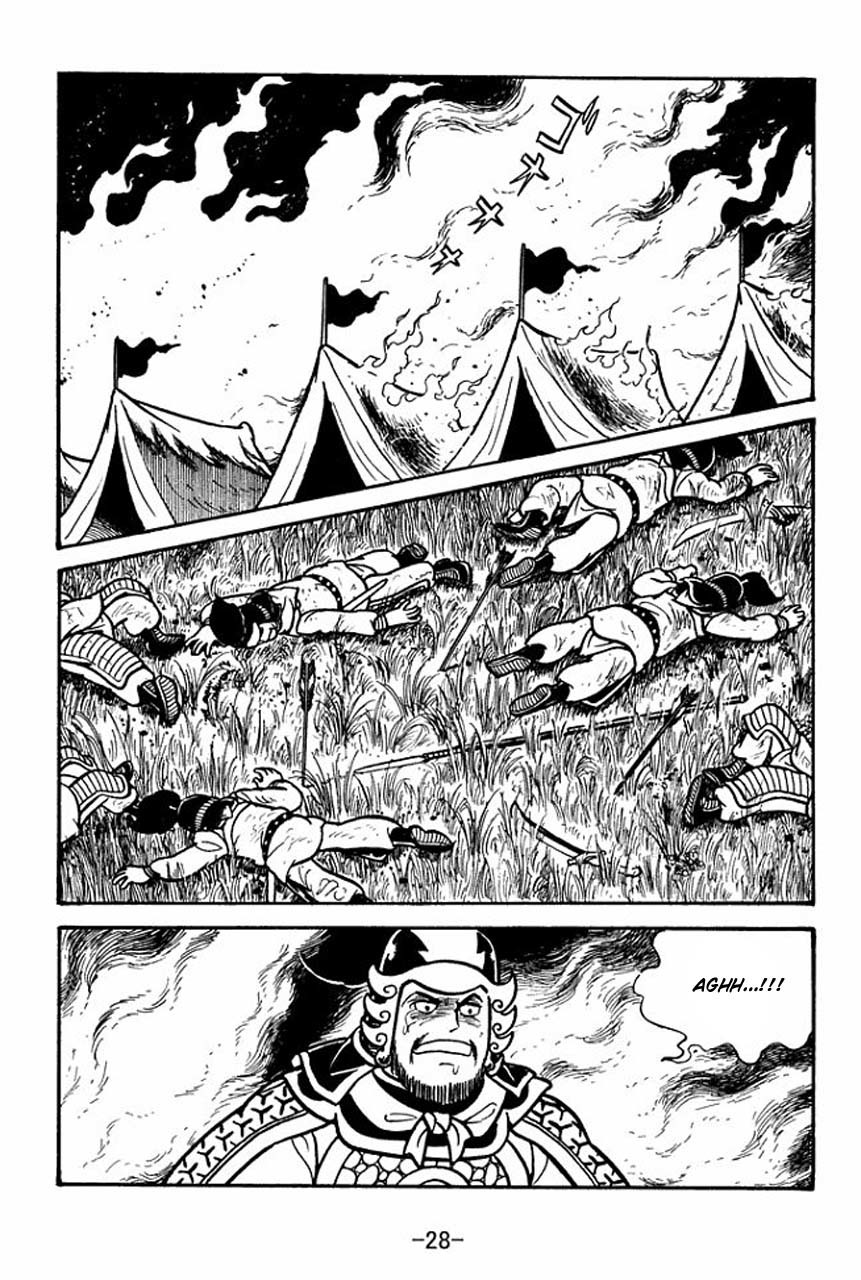 Sangokushi Chapter 57 page 32 - Chapter 57