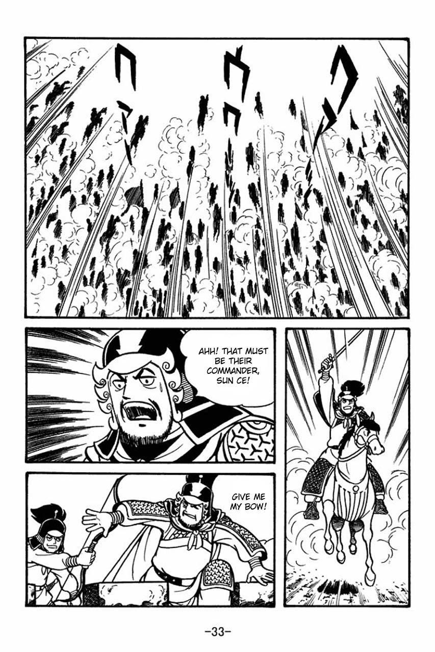 Sangokushi Chapter 57 page 37 - Chapter 57
