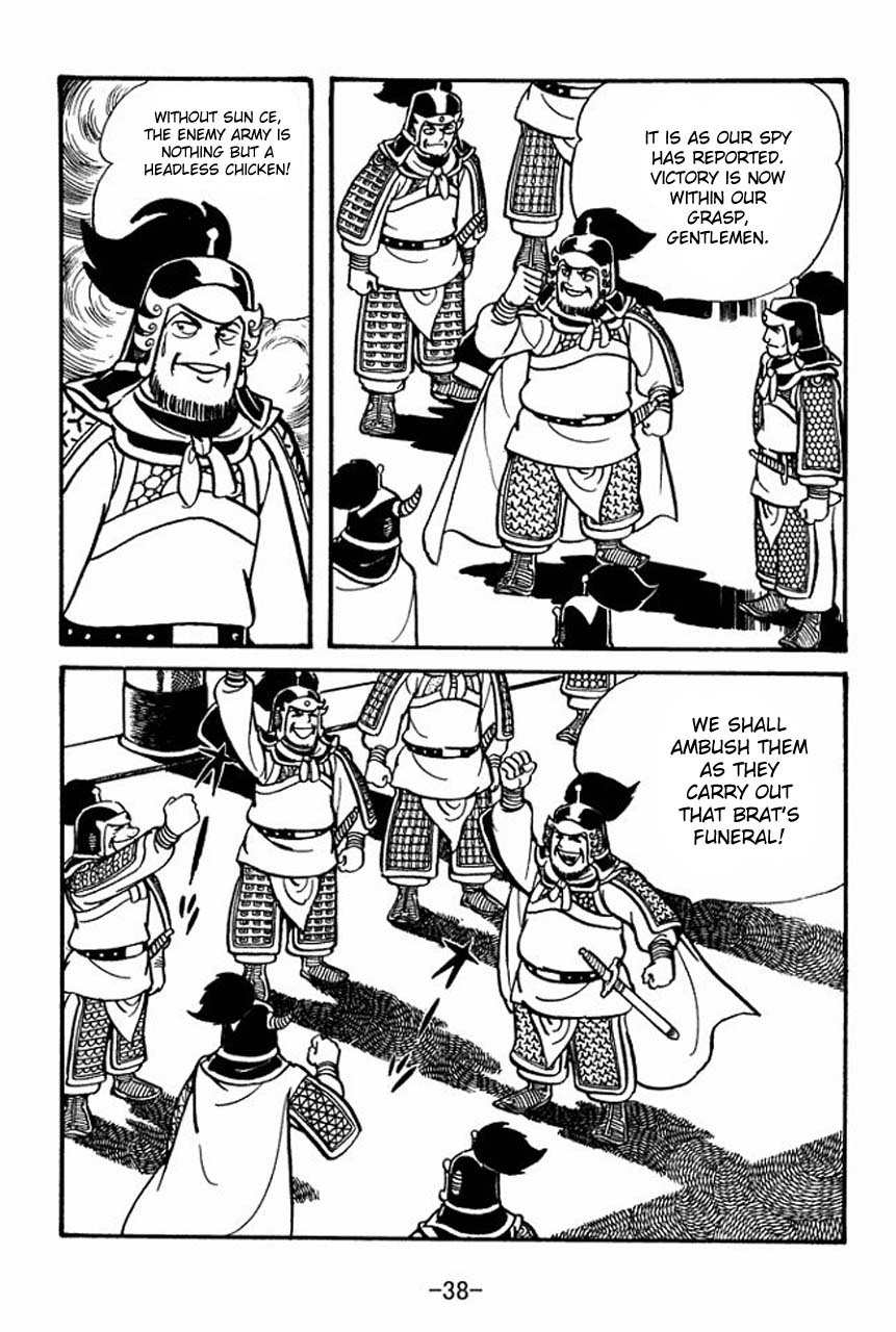 Sangokushi Chapter 57 page 42 - Chapter 57