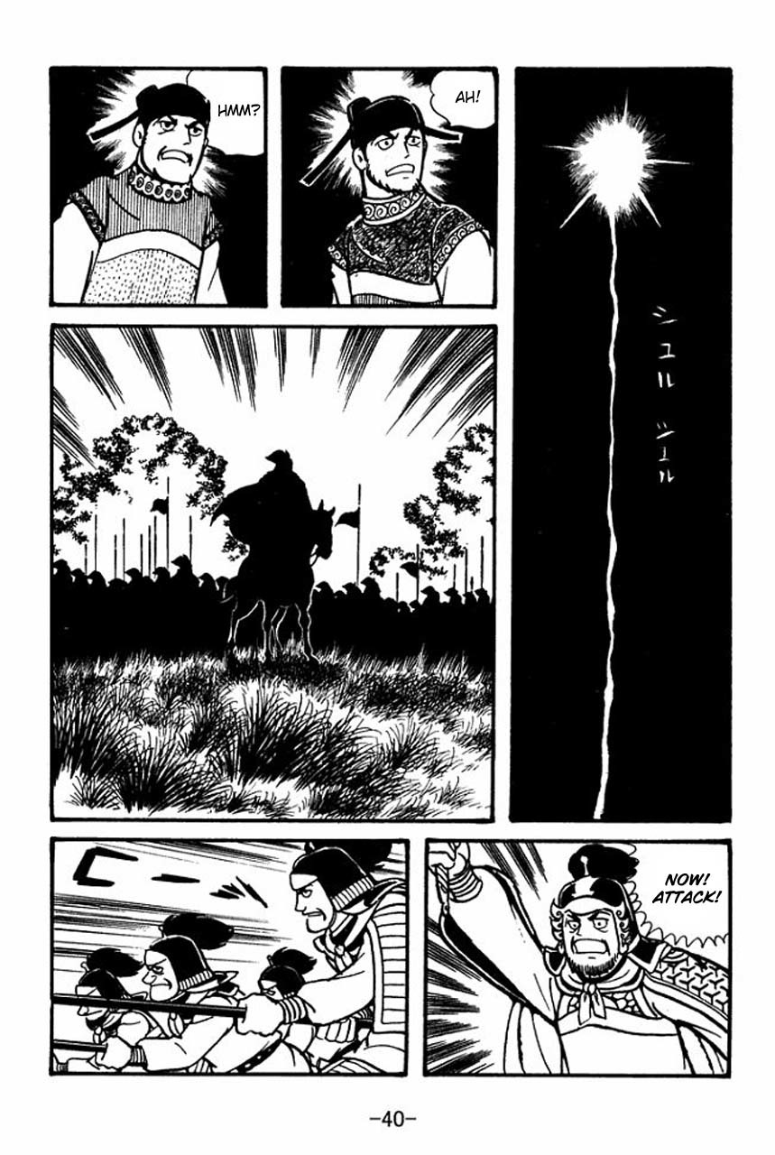 Sangokushi Chapter 57 page 44 - Chapter 57