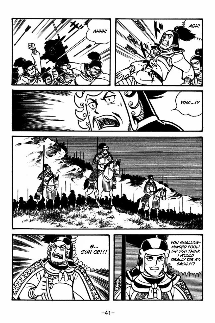 Sangokushi Chapter 57 page 45 - Chapter 57