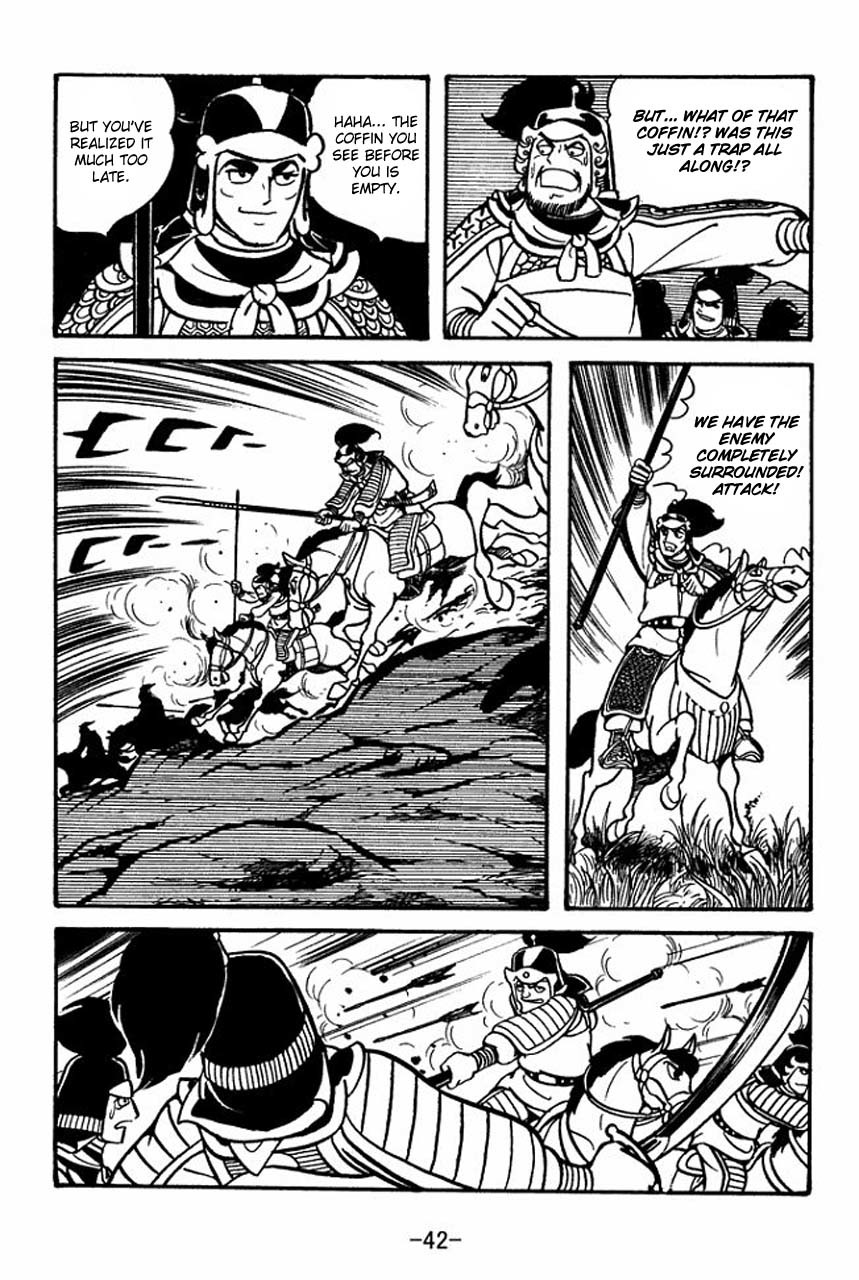 Sangokushi Chapter 57 page 46 - Chapter 57
