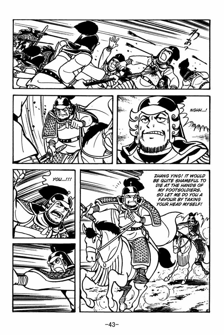 Sangokushi Chapter 57 page 47 - Chapter 57