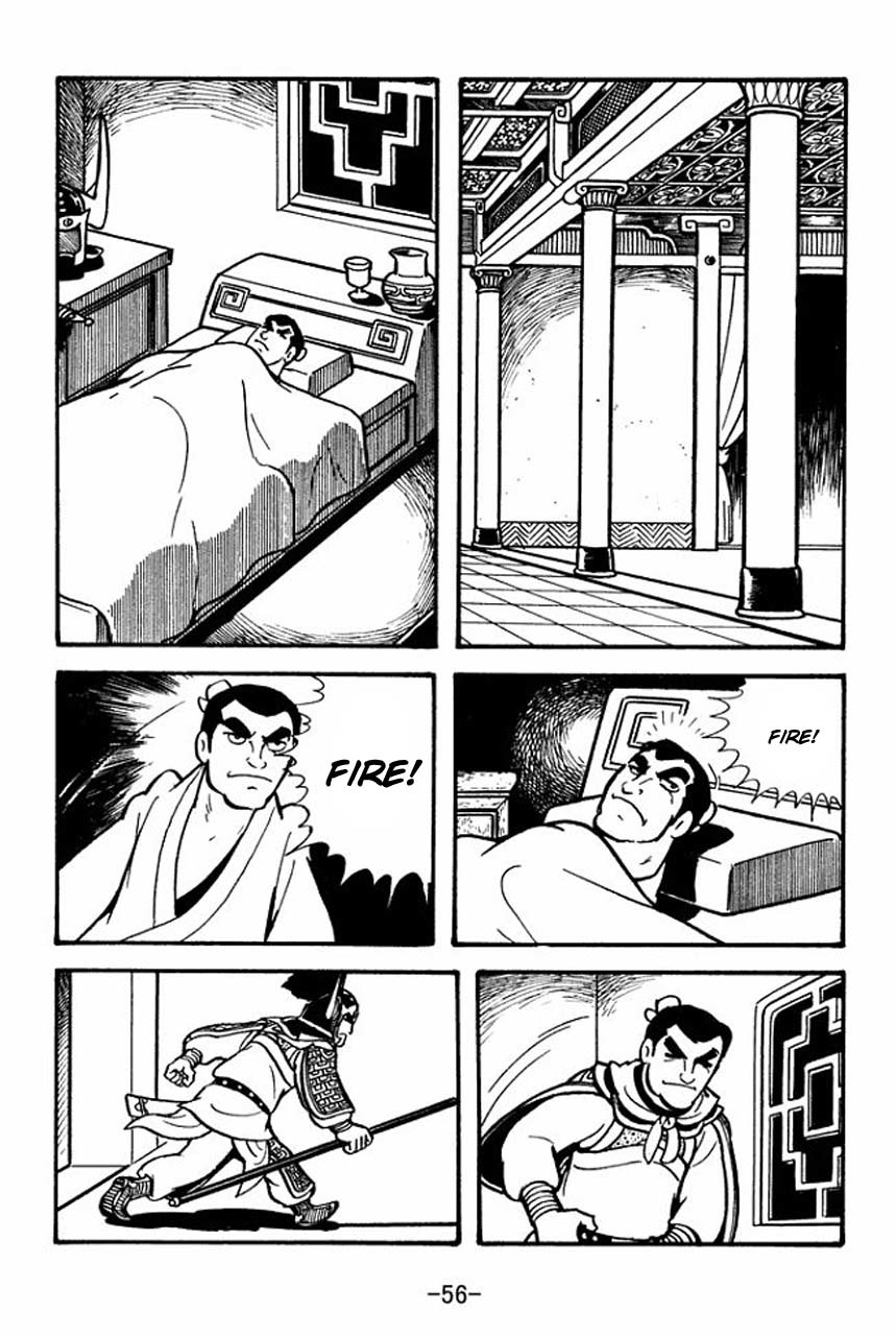 Sangokushi Chapter 58 page 11 - Chapter 58