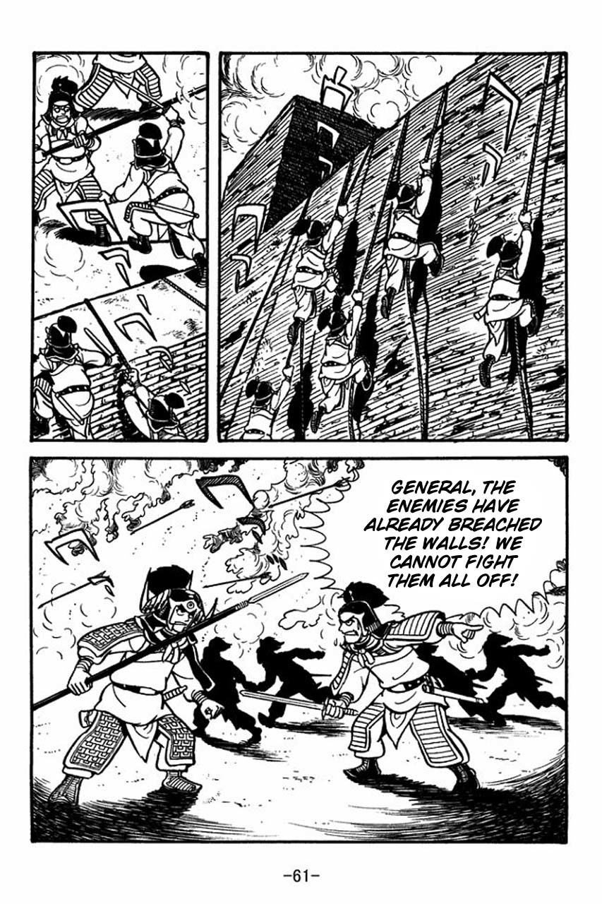 Sangokushi Chapter 58 page 16 - Chapter 58