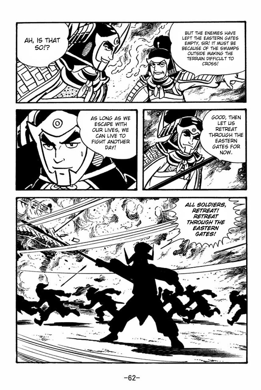 Sangokushi Chapter 58 page 17 - Chapter 58