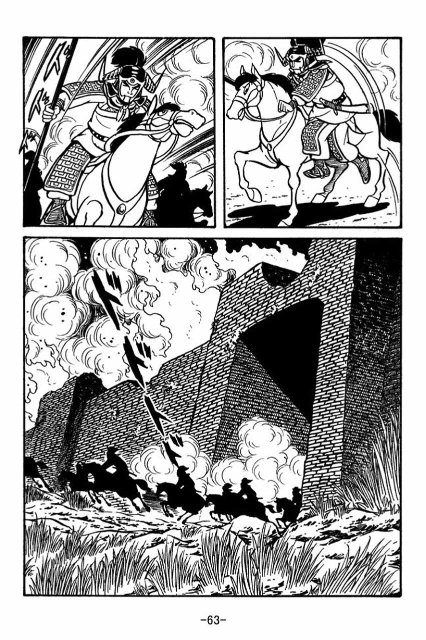 Sangokushi Chapter 58 page 18 - Chapter 58