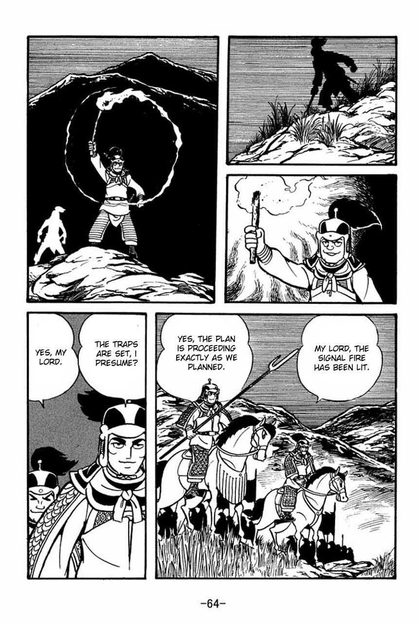 Sangokushi Chapter 58 page 19 - Chapter 58