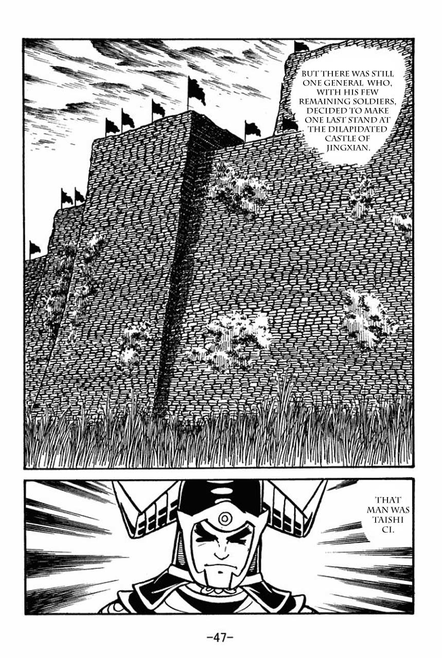 Sangokushi Chapter 58 page 2 - Chapter 58