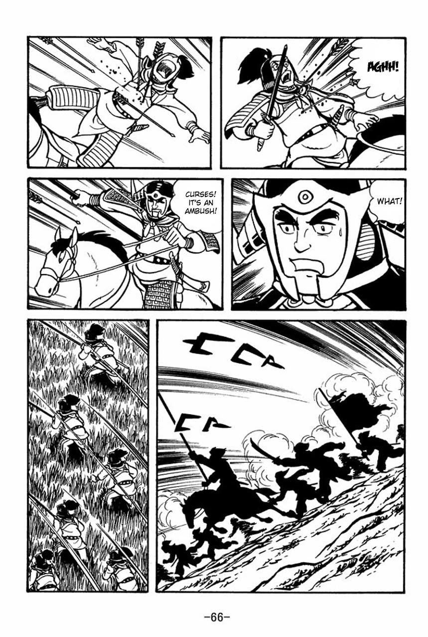 Sangokushi Chapter 58 page 21 - Chapter 58