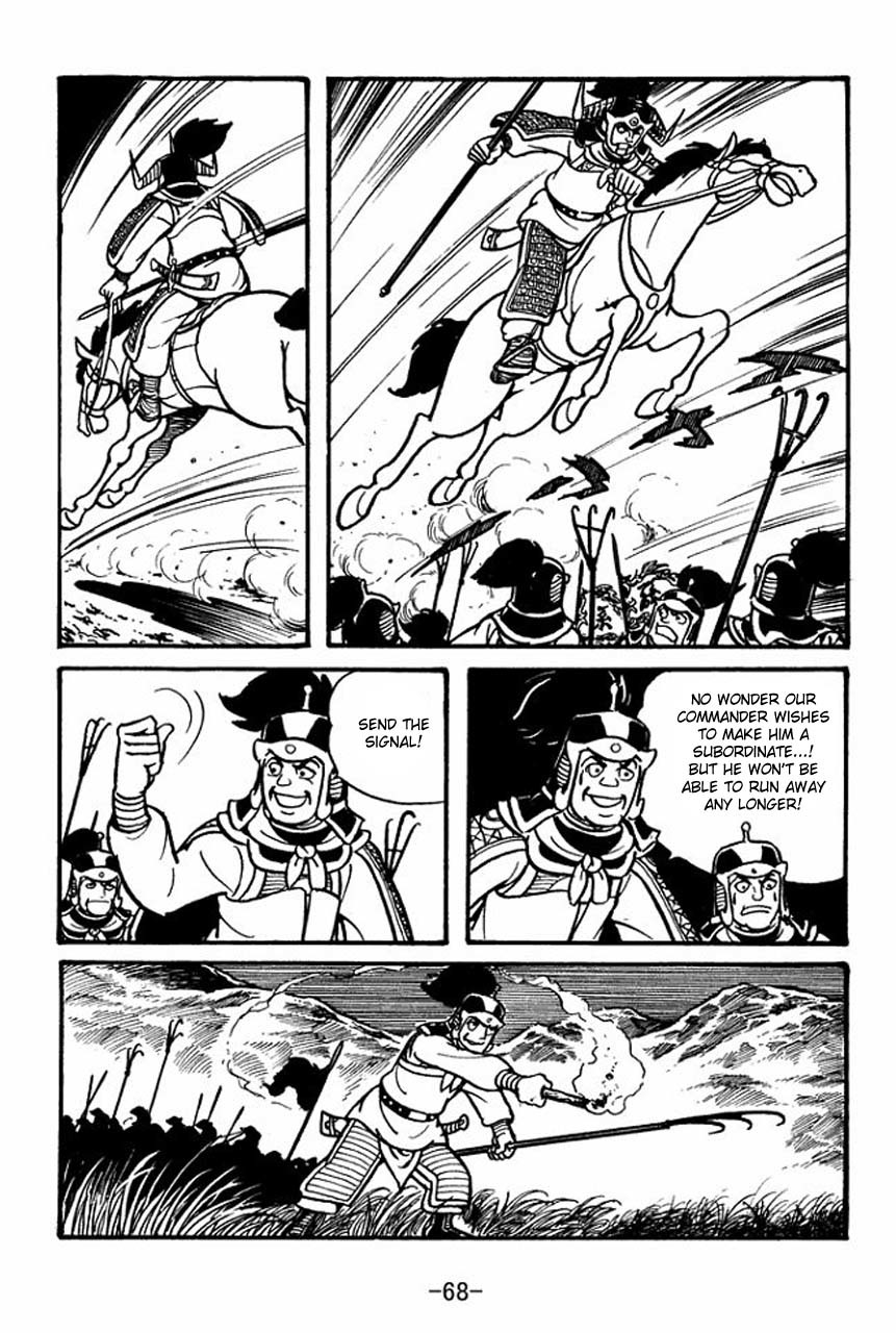 Sangokushi Chapter 58 page 23 - Chapter 58