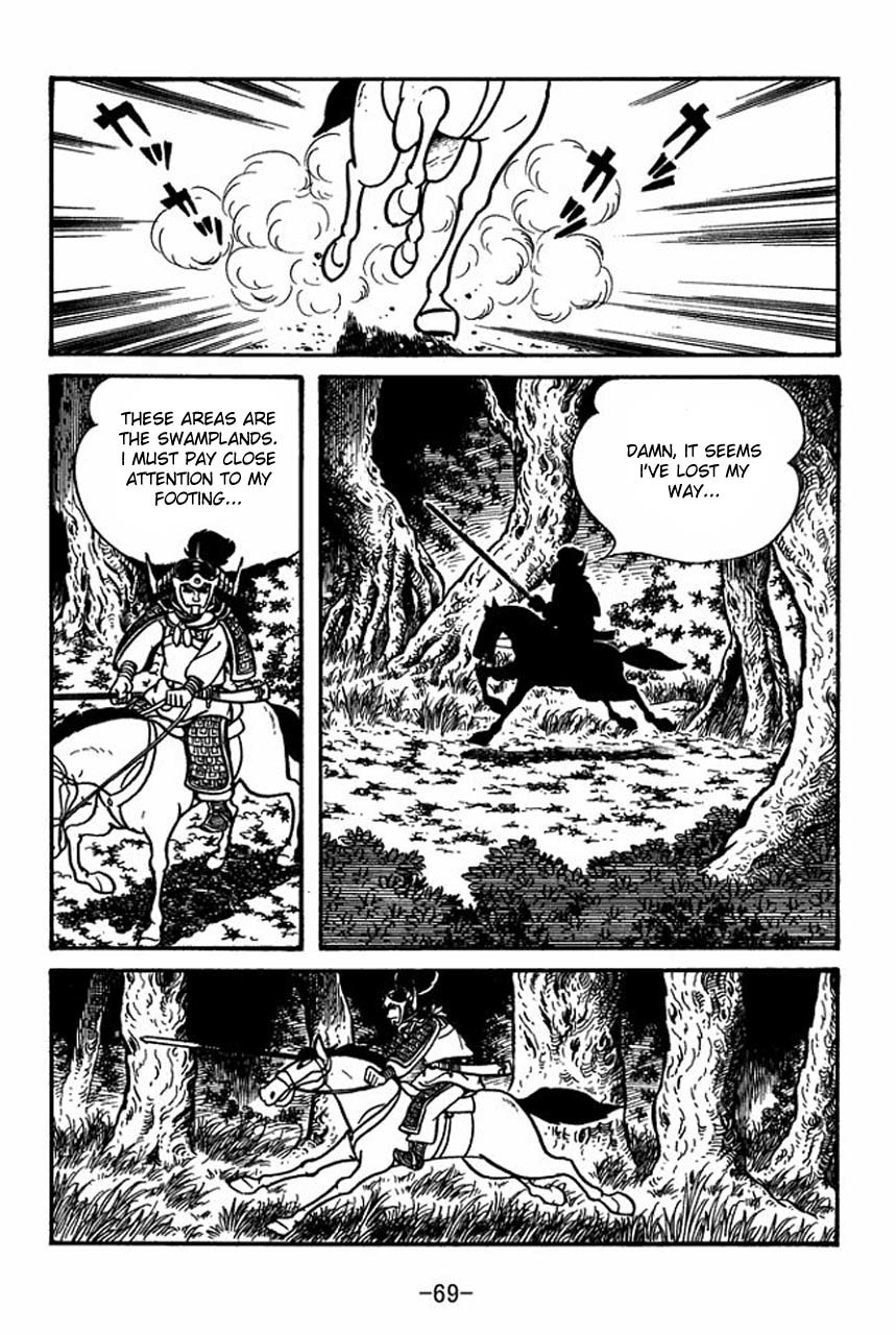 Sangokushi Chapter 58 page 24 - Chapter 58