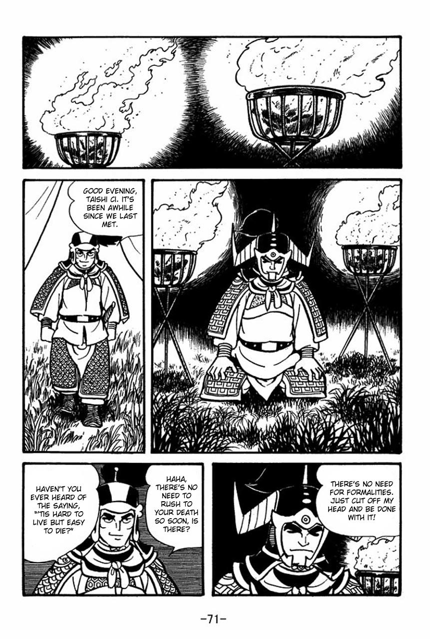 Sangokushi Chapter 58 page 26 - Chapter 58
