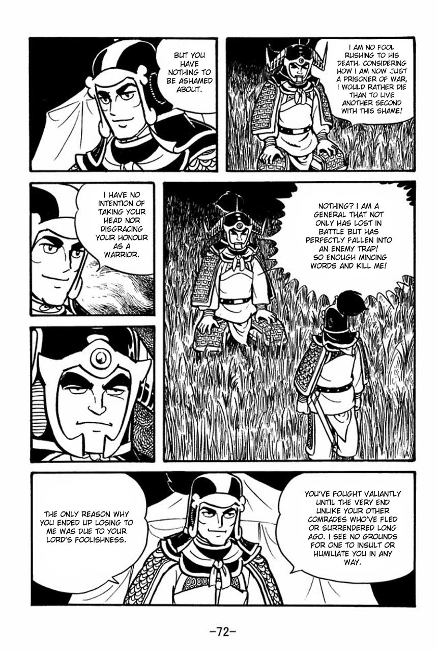 Sangokushi Chapter 58 page 27 - Chapter 58