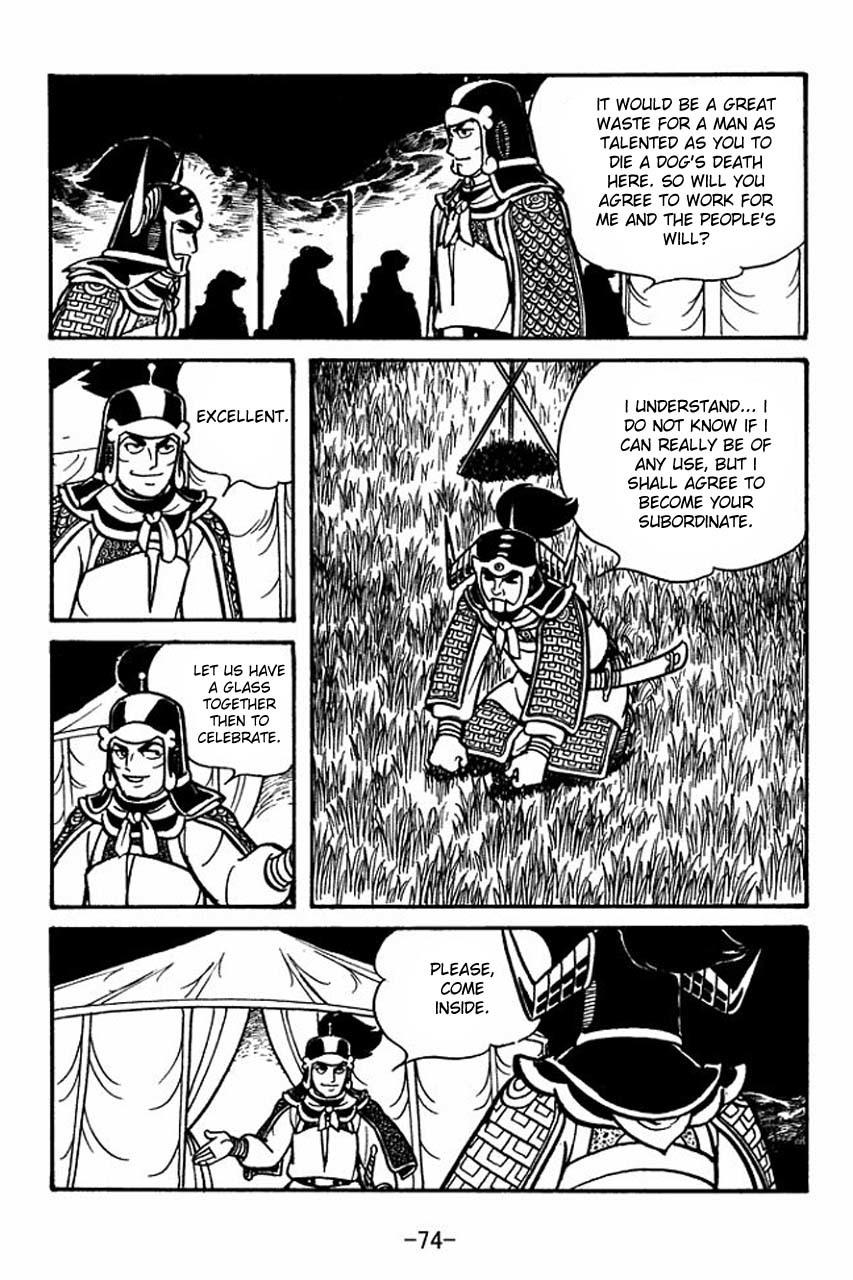 Sangokushi Chapter 58 page 29 - Chapter 58