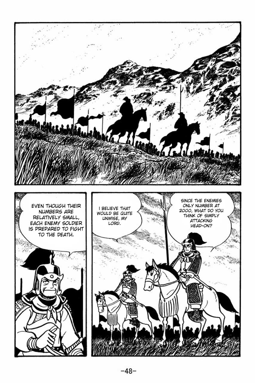 Sangokushi Chapter 58 page 3 - Chapter 58