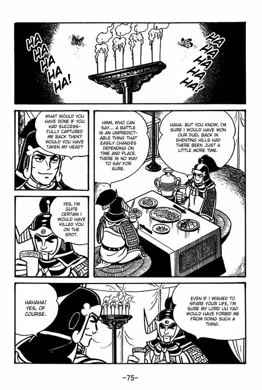 Sangokushi Chapter 58 page 30 - Chapter 58