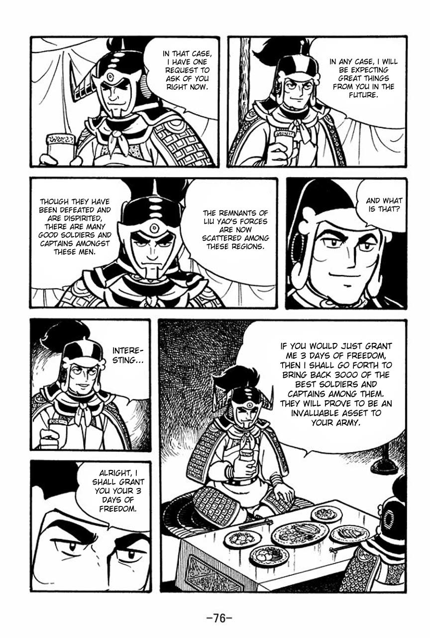Sangokushi Chapter 58 page 31 - Chapter 58