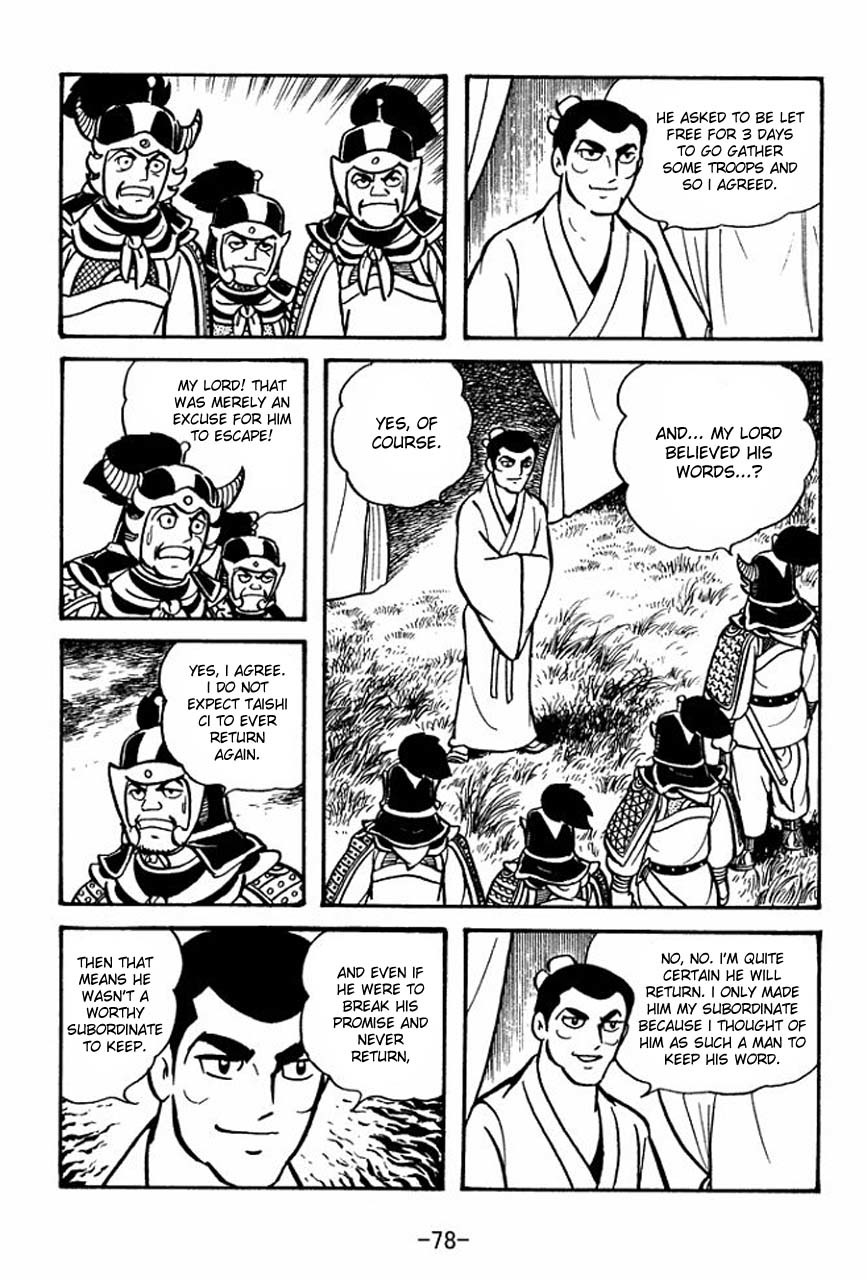 Sangokushi Chapter 58 page 33 - Chapter 58