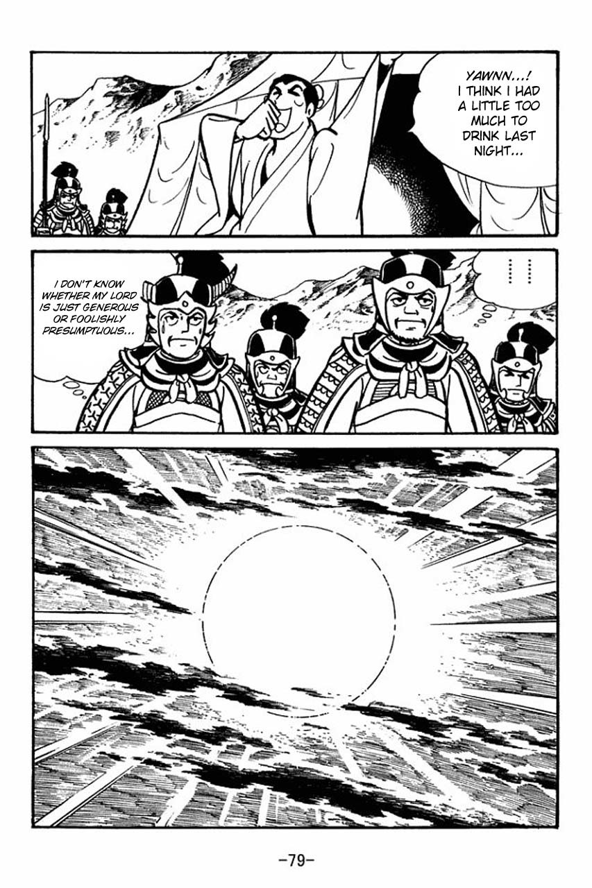 Sangokushi Chapter 58 page 34 - Chapter 58